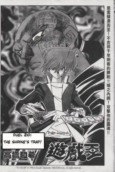 Yu-Gi-Oh! Duelist Chapter 151 2